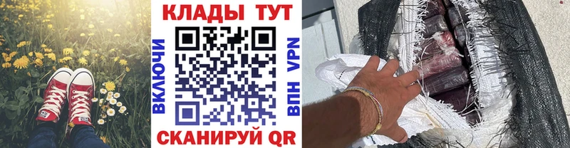 Где можно купить наркотики Горно-Алтайск Конопля  Кокаин  СОЛЬ  Меф 