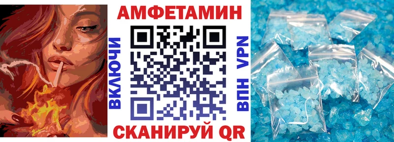 наркошоп  Горно-Алтайск  Амфетамин Розовый 