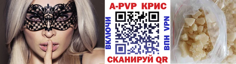 мориарти телеграм Горно-Алтайск A-PVP крисы CK