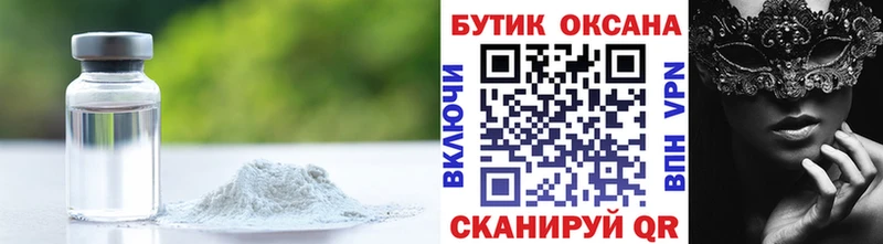 ОМГ ОМГ как войти Горно-Алтайск БУТИРАТ оксана