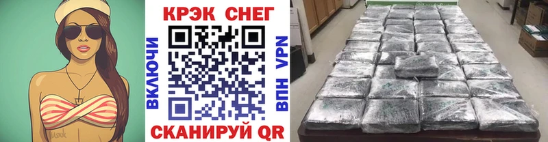 COCAIN Fish Scale  как найти закладки  Горно-Алтайск 