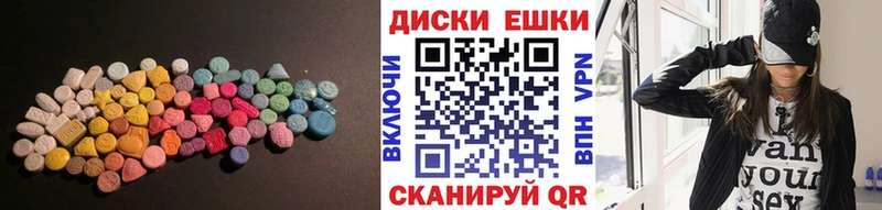 ЭКСТАЗИ Cube  Горно-Алтайск 