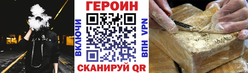 ГЕРОИН афганец  как найти закладки  это состав  Горно-Алтайск 