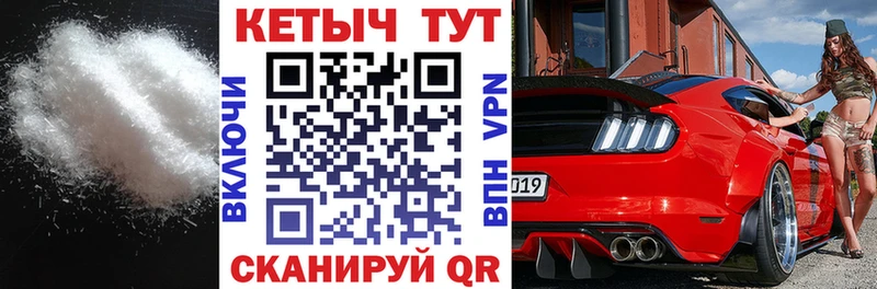 Кетамин VHQ магазин наркотиков Горно-Алтайск