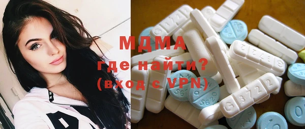 синтетический гашиш Богданович
