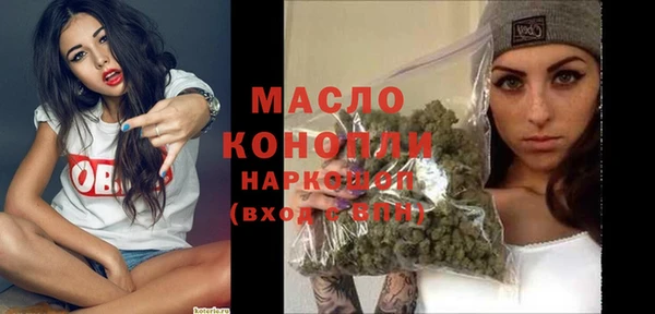 бутик Бородино