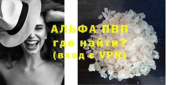 таблы Бронницы