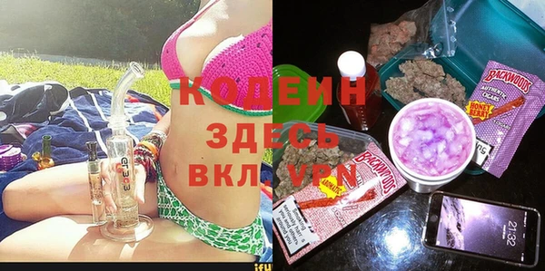 таблы Бронницы