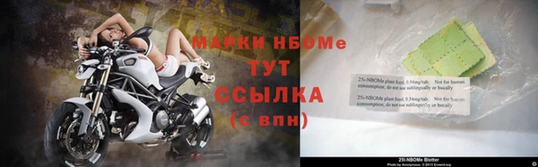 таблы Бронницы