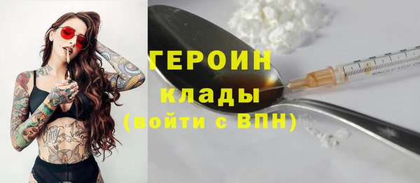 синтетический гашиш Богданович