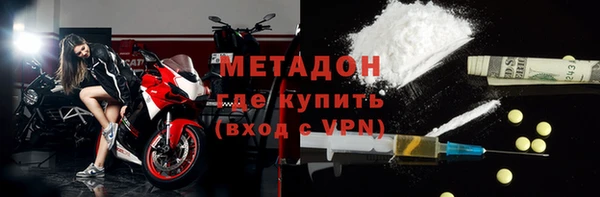 бутик Бородино