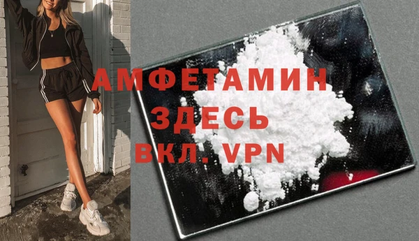 бутик Бородино