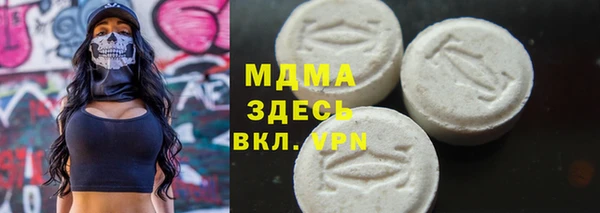 МДПВ Богородицк