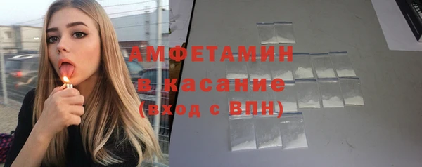 бошки Богородск