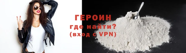 бутик Бородино