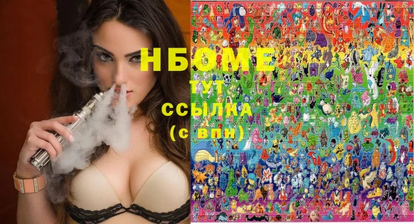таблы Бронницы