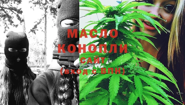 таблы Бронницы