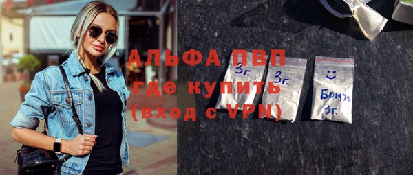 марки lsd Бугульма