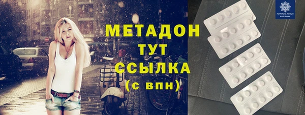 бутик Бородино
