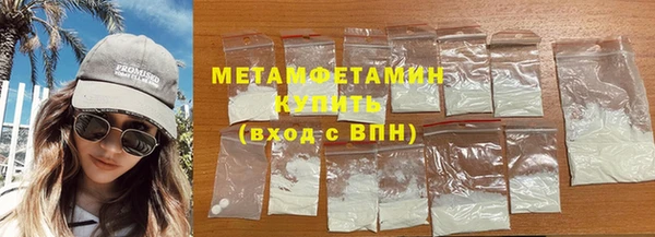 марки lsd Бугульма