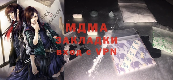 таблы Бронницы