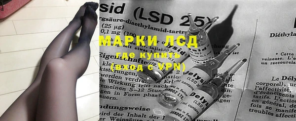 синтетический гашиш Богданович