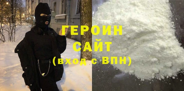 синтетический гашиш Богданович