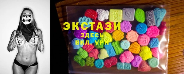 бутик Бородино