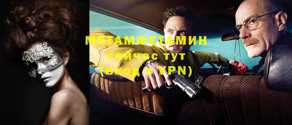 бутик Бородино