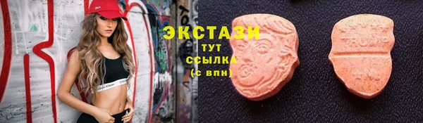 таблы Бронницы