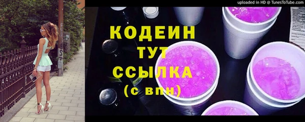 марки lsd Бугульма