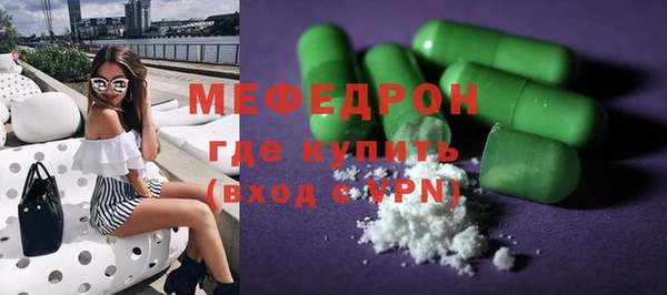 МДПВ Богородицк