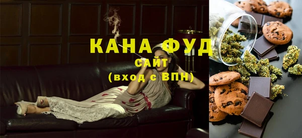 таблы Бронницы