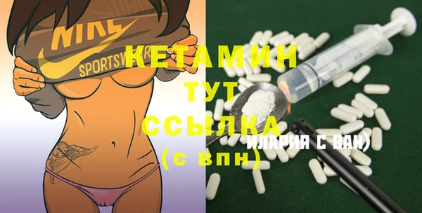 бутик Бородино