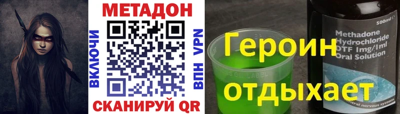 МЕТАДОН VHQ  ссылка на мегу ссылки  Горно-Алтайск 