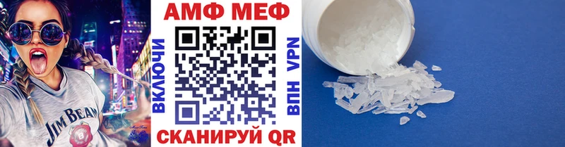МЕТАМФЕТАМИН кристалл  закладки  Горно-Алтайск 