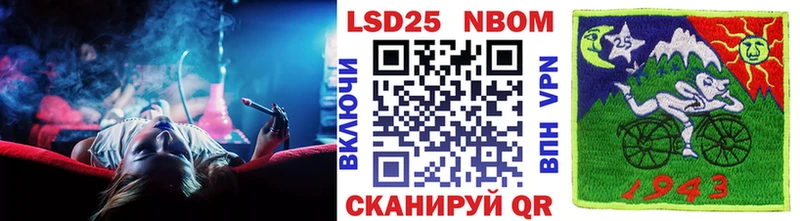 Наркотические марки 1500мкг  закладки  Горно-Алтайск 