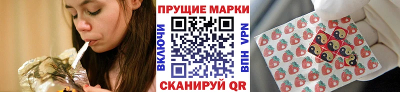 Наркотические марки 1,8мг Горно-Алтайск