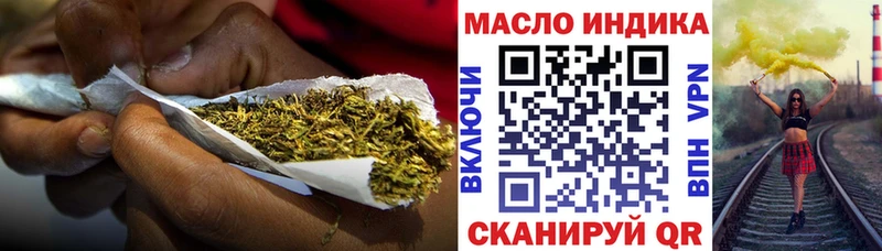 ТГК концентрат  сайты даркнета какой сайт  Горно-Алтайск 